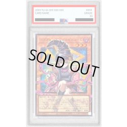 画像1: 〔※状態難/PSA10鑑定済〕ガガガガールゼロゼロコール【OFウルトラ】{LOCH-JP012}《モンスター》
