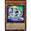 〔状態A-〕☆アジア☆アーマードビットロン【シークレット】{アジア21PP-JP030}《モンスター》