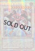〔状態B〕☆アジア☆ABF叢雲のクサナギ【プリズマティックシークレット】{アジアLOCH-JP024}《シンクロ》
