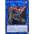 〔状態A-〕☆アジア☆アドヴェンデットセイヴァー【シークレット】{アジアEP18-JP001}《リンク》