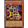 〔状態A-〕☆アジア☆機雷化するクリボー【シークレット】{アジア26PP-JP022}《モンスター》