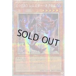 画像1: ☆アジア☆EHEROシニスターネクロム【プリズマティックシークレット】{アジアLOCH-JP041}《モンスター》