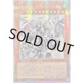 〔状態A-〕☆アジア☆スターダストドラゴンバスター【プリズマティックシークレット】{アジアBPRO-JPS02}《モンスター》