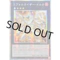 ☆アジア☆エヴォルカイザードルカ【プリズマティックシークレット】{アジアLOCH-JP058}《エクシーズ》
