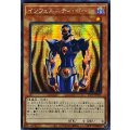 ☆アジア☆インフェルニティポーン【シークレット】{アジア21PP-JP011}《モンスター》