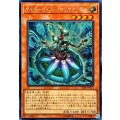〔状態A-〕☆アジア☆オルターガイストマリオネッター【シークレット】{アジアCIBR-JP012}《モンスター》