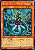 〔状態A-〕☆アジア☆オルターガイストマリオネッター【シークレット】{アジアCIBR-JP012}《モンスター》