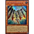 〔状態A-〕☆アジア☆ジャンクマイスター【シークレット】{アジア26PP-JP008}《モンスター》