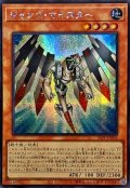 〔状態A-〕☆アジア☆ジャンクマイスター【シークレット】{アジア26PP-JP008}《モンスター》