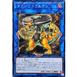 画像1: 〔状態A-〕☆アジア☆マガジンドラムゴン【シークレット】{アジアCYHO-JP041}《リンク》