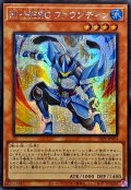 ☆アジア☆MHEROファウンティン【シークレット】{アジア26PP-JP004}《モンスター》