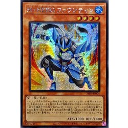 画像1: ☆アジア☆MHEROファウンティン【シークレット】{アジア26PP-JP004}《モンスター》