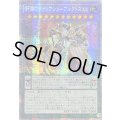 〔状態B〕☆アジア☆針淵のヴァリアンツアルクトスXII【プリズマティックシークレット】{アジアPHHY-JP037}《融合》