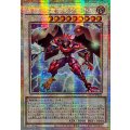 ☆アジア☆ABF叢雲のクサナギ【プリズマティックシークレット】{アジアLOCH-JP024}《シンクロ》