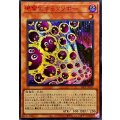 ☆アジア☆機雷化するクリボー【シークレットSPECIALREDVer.】{アジア26PP-JP022}《モンスター》