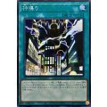 ☆アジア☆神鳴り【シークレット】{アジアLOCR-JP021}《魔法》