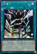 ☆アジア☆神鳴り【シークレット】{アジアLOCR-JP021}《魔法》