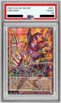 〔PSA10鑑定済〕ガガガマジシャンガガガマジック【グランドマスター】{LOCH-JP011}《モンスター》