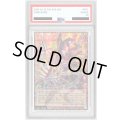 〔PSA10鑑定済〕ガガガマジシャンガガガマジック【グランドマスター】{LOCH-JP011}《モンスター》