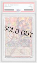 〔PSA10鑑定済〕ガガガマジシャンガガガマジック【グランドマスター】{LOCH-JP011}《モンスター》