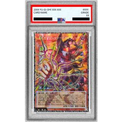画像1: 〔PSA10鑑定済〕ガガガマジシャンガガガマジック【グランドマスター】{LOCH-JP011}《モンスター》