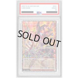 画像1: 〔PSA10鑑定済〕ガガガマジシャンガガガマジック【グランドマスター】{LOCH-JP011}《モンスター》
