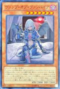 ヴァンプオブヴァンパイア【ノーマル】{EP14-JP036}《モンスター》