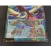 画像4: 四天の龍オッドアイズペンデュラムドラゴン【グランドマスター】{LOCH-JP013}《モンスター》 (4)