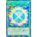 セイバーリフレクト【ノーマルパラレル】{SPRG-JP025}《魔法》