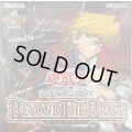 BEYOND THE BRAVE(+1エクスパンションパック付)【-】{-}《未開封BOX》