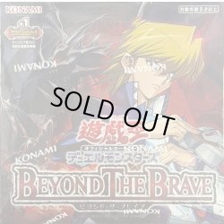 画像1: BEYOND THE BRAVE(+1エクスパンションパック付)【-】{-}《未開封BOX》
