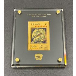 画像2: 純金製『青眼の白龍(20thANNIVERSARYGOLDEDITION)』(証明書付き)【-】{-}《その他》