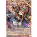 精霊世妃ドリアード【OFプリズマティックシークレット】{BETB-JP028}《モンスター》