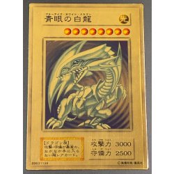 画像4: 純金製『青眼の白龍(20thANNIVERSARYGOLDEDITION)』(証明書付き)【-】{-}《その他》