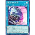 魔法効果の剣【ノーマル】{BETB-JP064}《魔法》