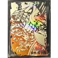 スリーブ『ラーの翼神竜(日本選手権2026)』100枚入り【-】{-}《スリーブ》