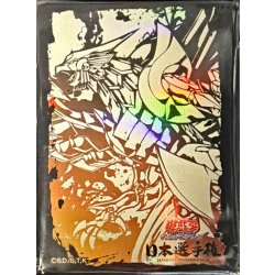 画像1: スリーブ『ラーの翼神竜(日本選手権2026)』100枚入り【-】{-}《スリーブ》