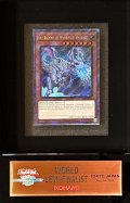 〔WCS2023プロモ〕臨界竜ゲートブリジオ/Gatebridgeo the Waterfront Warbeast【シークレット】{2023-EN002}《モンスター》