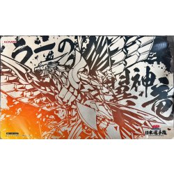 画像1: プレイマット『ラーの翼神竜(日本選手権2026)』【-】{-}《プレイマット》
