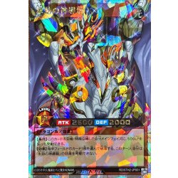 画像1: 永劫の神導龍【オーバーラッシュレア】{RD/5TH2-JP001}《RDモンスター》