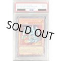 〔※状態難/PSA9鑑定済〕ブルーアイズトゥーンドラゴン【シークレット】{GUC1-JP001}《モンスター》