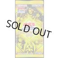 PREMIUM PACK 2021【-】{-}《未開封パック》
