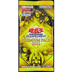 画像1: PREMIUM PACK 2021【-】{-}《未開封パック》