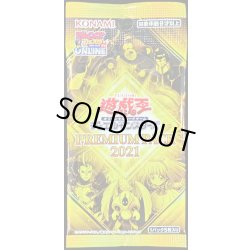 画像1: PREMIUM PACK 2021【-】{-}《未開封パック》
