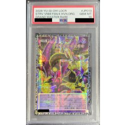 画像1: 〔PSA10鑑定済〕四天の龍スターヴヴェノムフュージョンドラゴン【グランドマスター】{LOCR-JP013}《融合》