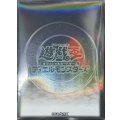 スリーブ『遊戯王ロゴ(黒/魔法陣)(遊戯王の日)』20枚入り【-】{-}《スリーブ》