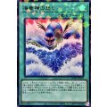 〔状態A-〕海竜神の怒り【ウルトラパラレル】{26WP-JP205}《魔法》