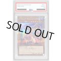 〔PSA9鑑定済〕(新)ブラックマジシャンガール【クォーターセンチュリーシークレット】{QCCU-JP002}《モンスター》