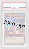 〔PSA9鑑定済〕(新)ブラックマジシャンガール【クォーターセンチュリーシークレット】{QCCU-JP002}《モンスター》
