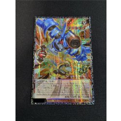 画像2: 〔状態A-〕☆アジア☆ヴァレットバラージュ【グランドマスター】{アジアLOCR-JP017}《リンク》